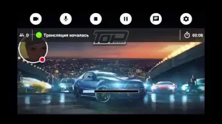 Стрим игры 