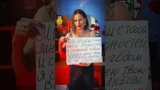 Полное видео смотри на канале!