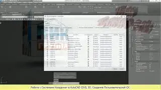 Creating a custom coordinate system in AutoCAD CIVIL 3D
