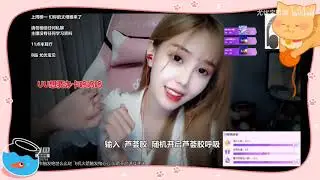 尤优BABY ASMR - 超舒服的芦荟胶助眠