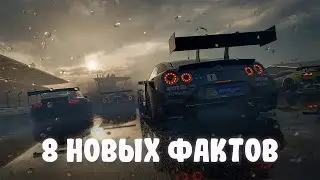 8 ФАКТОВ о Forza Motorsport 8