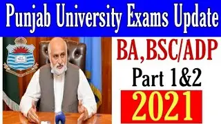 PU Announced BA,BSC/ADP Part 1&2 Expexted Date of Exams 2021 || BA,BSC Exams & Result Update 2021