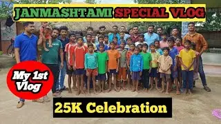 |Janmashtami Special Vlog||My First Vlog|25K Insta Family Special|| Special Thanks To My All Seniors