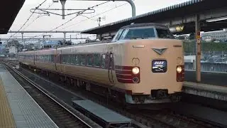 381系定期運行終了日　きのさき13号
