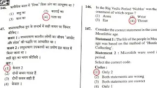social studies answer key 2021 up junior aided science super tet solved paper previous year question