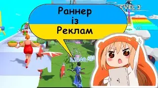 Arrow A Row - Герой із реклами