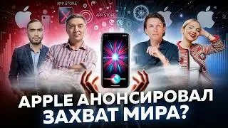 Apple совершает «тихую» революцию, но кто ее Целевая Аудитория? Насколько глупы умные дома?