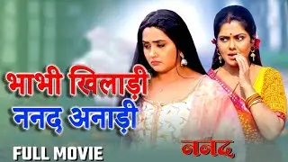 #Movie