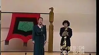 Государственный Ансамбль 