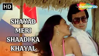 Shayad Meri Shaadi Ka Khayal | Souten(1983) | Rajesh Khanna & Tina Munim | Lata Mangeshkar