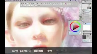 Corel® Painter™ 11—Master Piece-Hope & Happiness