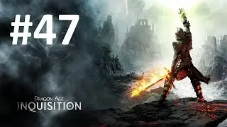 Dragon Age: Inquisition #47 - Плоды Гордыни Часть 3