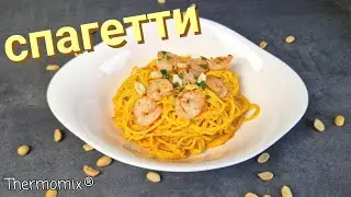 Спагетти с Арахисовым Соусом | All in One | Термомикс® Рецепты | Thermomix® | IRAplusTHERMI