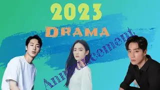 Lee Jae Wook  & Lee Jung Young In Most Anticipated 2023 Drama "Royal Loader"
