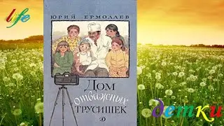 Ермолаев 
