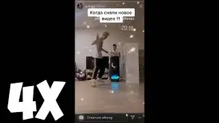 ВЛАД А4 ТАНЦУЕТ!   Ускорение танца x16 !!  А4 ТАНЦУЕТ С СЕРЁГОЙ! |Пуська   Смешные Моменты