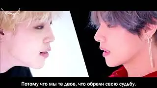 [Rus Sub]BTS- DNA Official MV(рус саб)