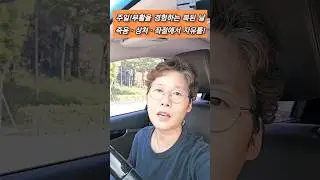 #주일#부활#생명#회복#은혜#말씀#권문연목사