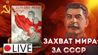 🔴ЛЕТНИЙ СТРИМ! 👾👽| ОТВЕЧУ В ЧАТЕ! | ЗАХОДИ! | МЕГА-СТРИМ |