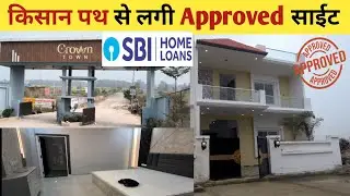 किसान पथ से लगी approwed साइट || House in lucknow