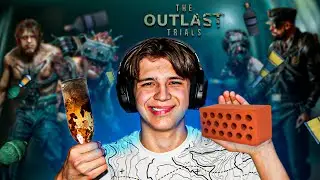 КАК МЫ ВПЕРВЫЕ СЫГРАЛИ В OUTLAST TRIALS! #2 (спустя пол года)