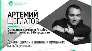 Техника длинных продаж: От отказа до сделки