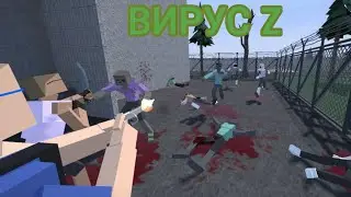 VIRUS Z Movie 