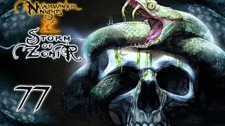 Neverwinter Nights 2 ПРОХОЖДЕНИЕ - 77: GremlinSerj - Неубиваемый дракон
