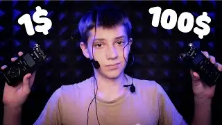АСМР Битва Микрофонов  Микрофон за 1$ VS Микрофон 10$ VS Микрофон 100$
