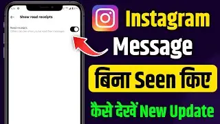 Instagram Message Seen Hide Kaise Kare | How To Read Instagram Message Without Seen | New update