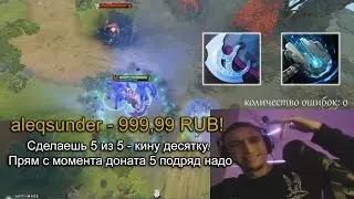Серега Пират доджит мантой метеор хаммер