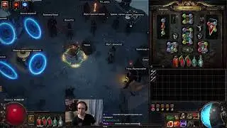 Убер боссы в приватке: Начало | Проходим приватку: День 10