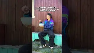 Грустно, но вкусно