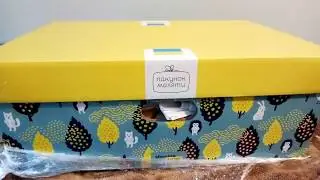 What's in BABY BOX 2019 Kharkov Ukraine