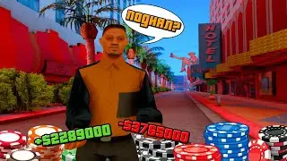 Открытие 500 Фишек Trinity GTA! Часть 2/2