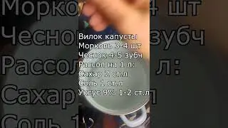 Капустные рулетики!