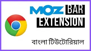 Mozbar Chrome Extension - SEO Extensions for Chrome - SEO Bangla Tutorial