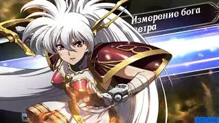 Langrisser М  -  часть 2   Мировое событие - Незаконное сборище!