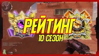 Рейтинг Crossfire #95