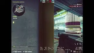 мантаж CS GO