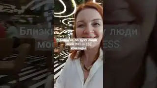 Близкие люди 