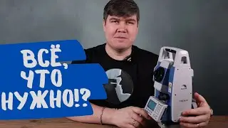Есть все, что нужно!? Обзор меню тахеометра CHC CTS-112R4