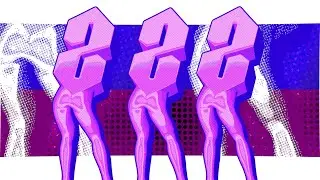 SHAKE THAT [S]