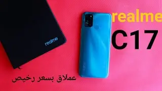 مراجعة ريلمي REALME C17