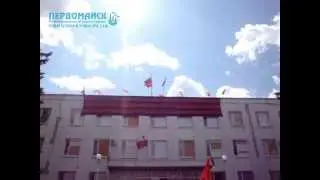 Поднятие флага ЛНР в Первомайске 12.05.15г.