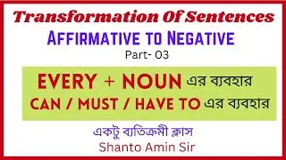 Transformation of Sentence | Affir to Neg | Part-03 | Uses of Every +Noun | Uses of Can/Must/Have to