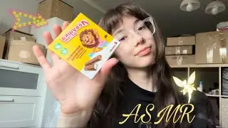 ASMR/ МОЯ КОЛЛЕКЦИЯ ШОКОЛАДОК😱🍫