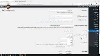 captain earnings |  الحلقة 2 | تصميم متجر الكترونى  | دورة ووردبريس 2021  | اعدادات ووردبريس