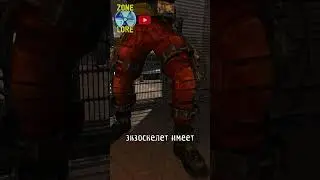 Сахаров изобрёл Экзоскелет Экологов! 