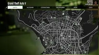 GTA V language Fix!!!100%!!!